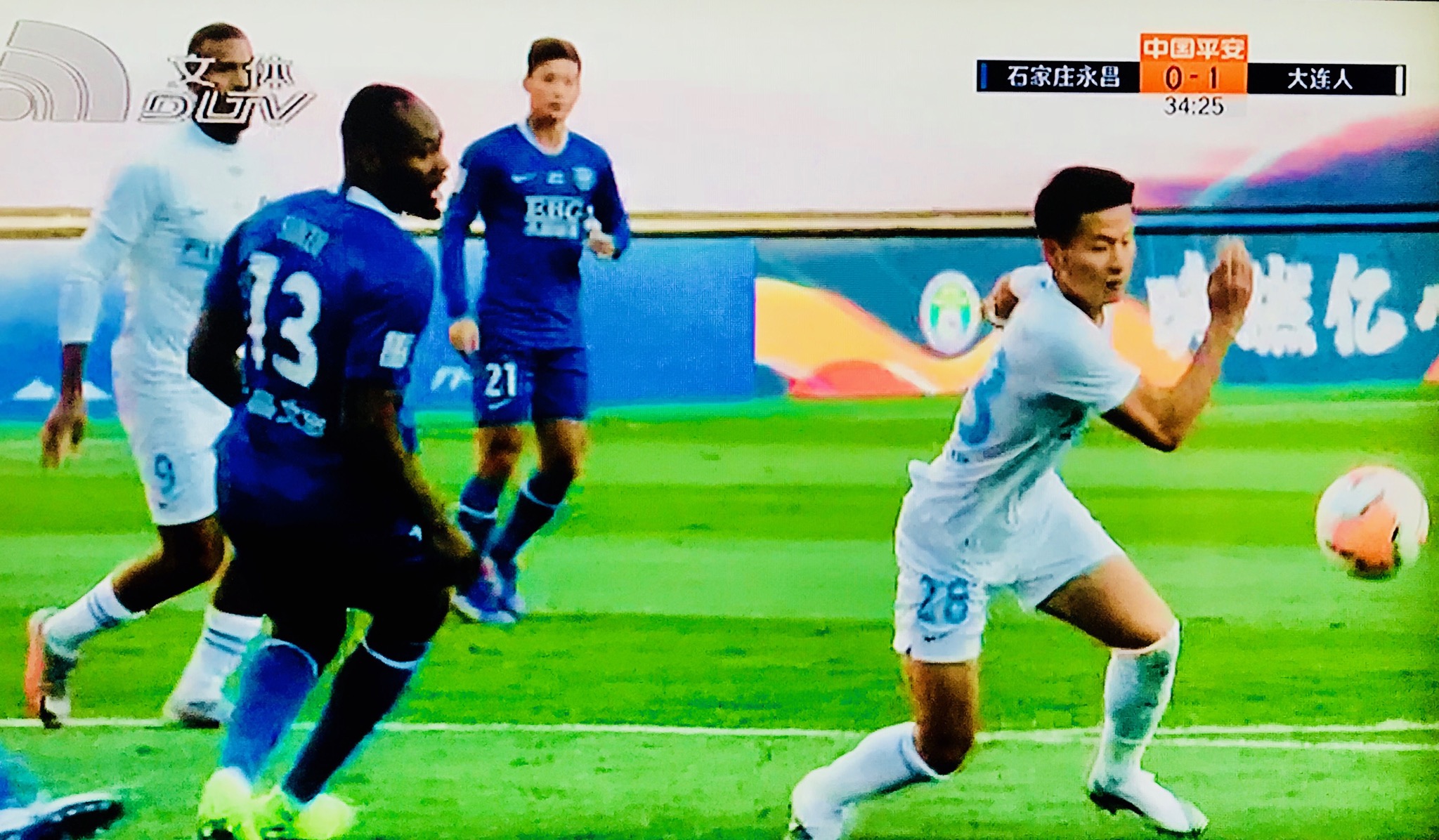 大连人2-1逆转申花斩4连胜,大连人与石家庄永昌比赛