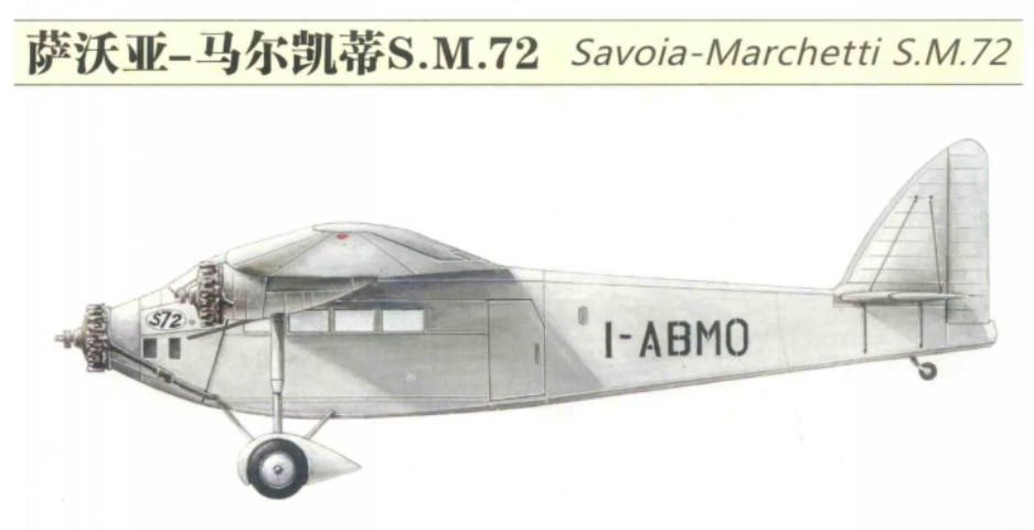 “委座”都乘坐过哪些专机？顾厂长给大家细细介绍