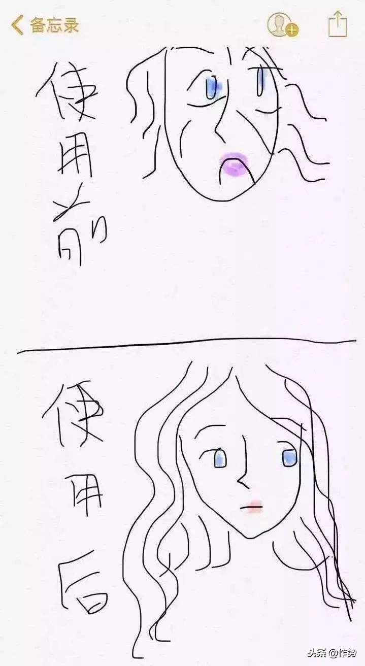 朋友圈代购让我有赚钱的冲动,搞笑求生欲朋友圈