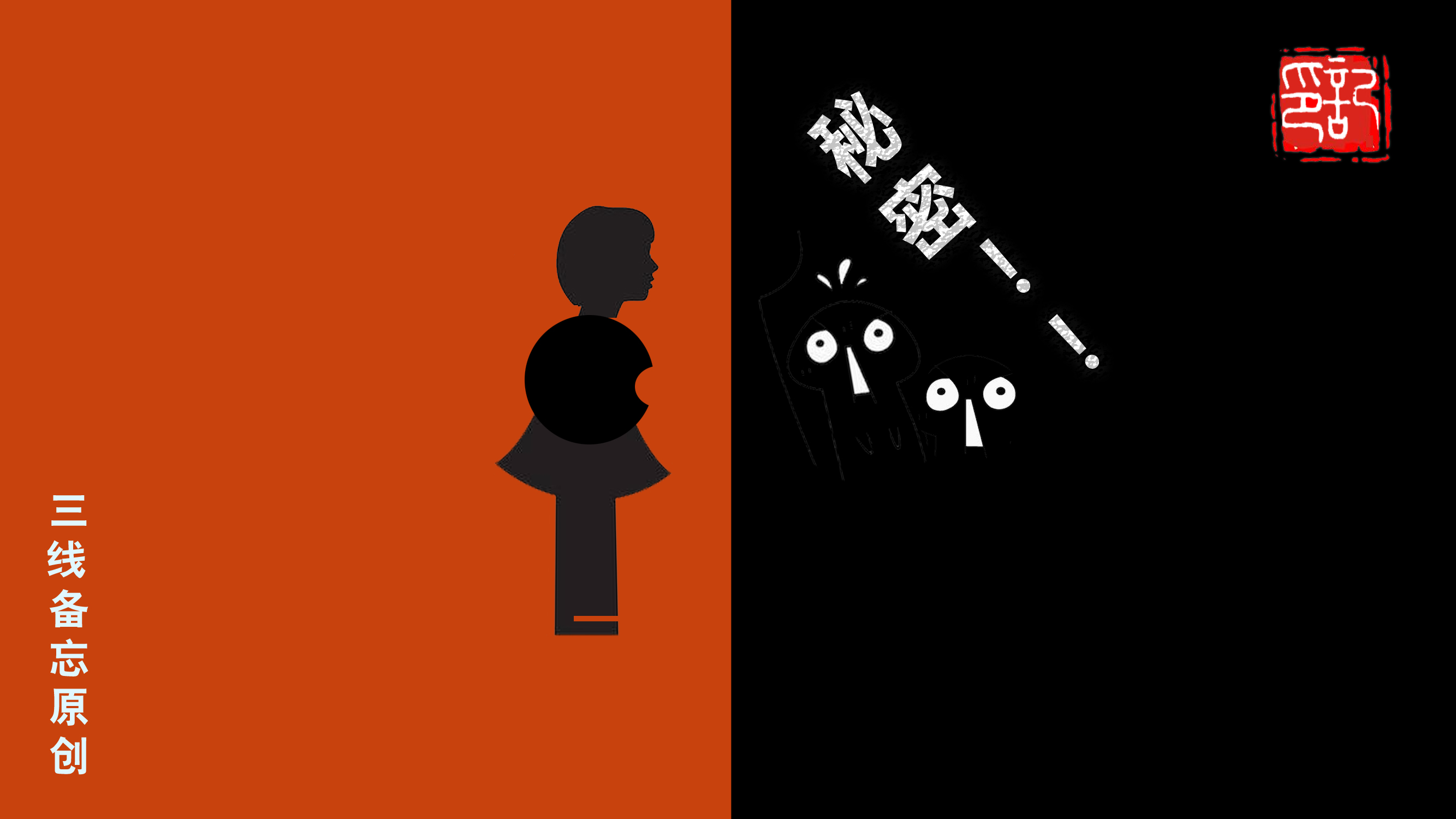 三线军工子弟们的故事,三线厂矿子弟的故事