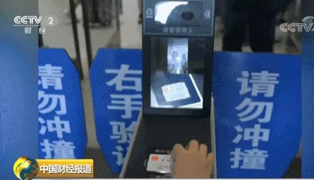 好消息电子火车票,潍坊火车站通知