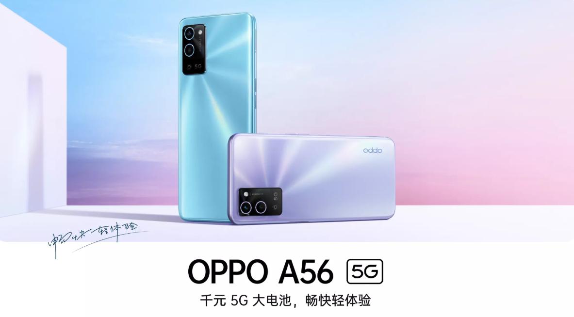 oppoa系列有没有非常值得购买的,oppoa系6000毫安手机