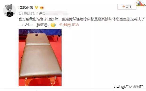 lpl传世经典,lpl元年粉