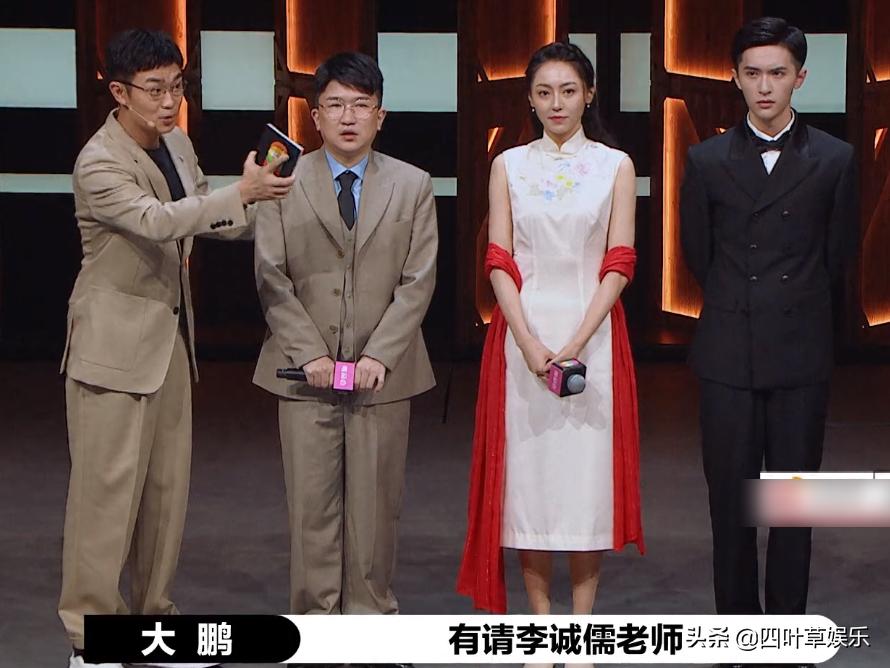 何书桓杜飞第一次和如萍见面,陆如萍和杜飞何书桓第一次见面