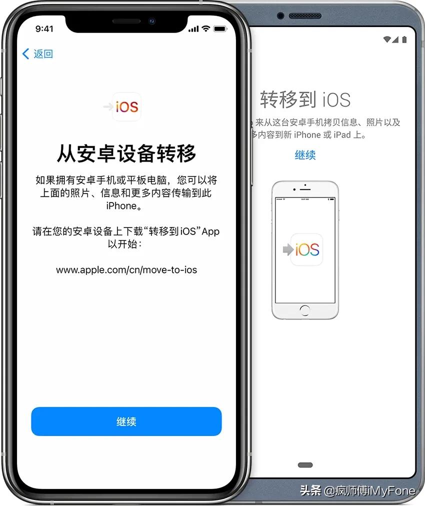 iphone数据迁移对ios版本有要求吗,旧iphone图片迁移到新iphone