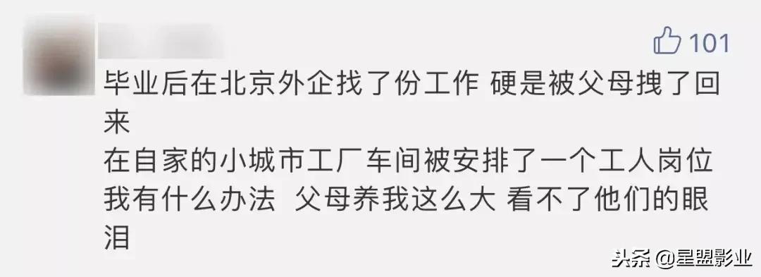 “你不换床单就是想让我死”:那些被父母逼疯的90后