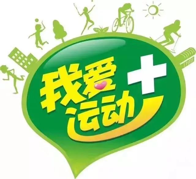 足球文化进校园,体育文化进校园