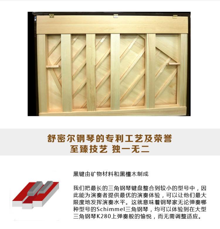 万元内立式钢琴推荐哪款比较好听,15万元立式钢琴推荐哪款比较好听