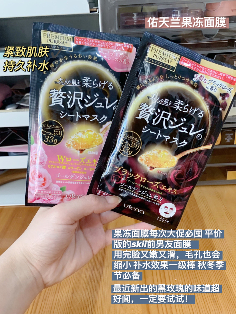 宝藏补水面膜让肌肤水嫩光滑,宝藏面膜