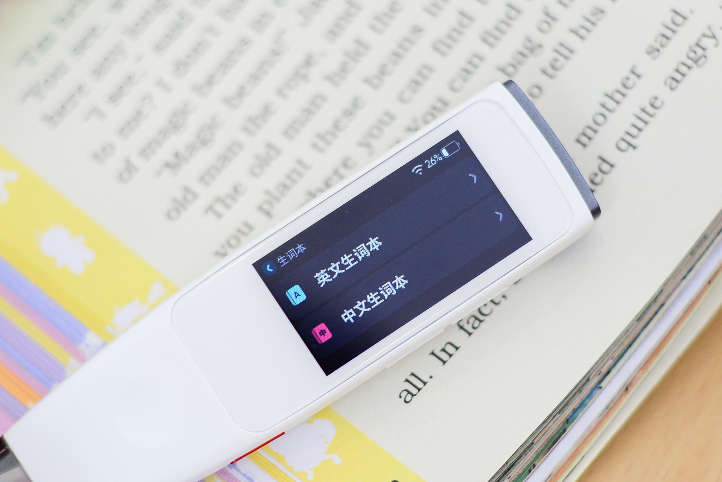 糖猫词典笔有口语测评吗,糖猫词典笔每日练口语怎么用