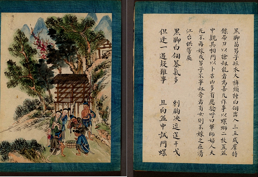 苗族巫蛊术来源于蚩尤吗,苗族巫蛊之术故事