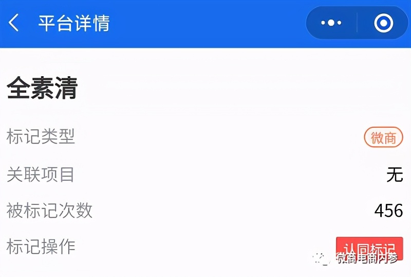 幸福集团延续到中谷集团，成为“分公司”即可拿到一百万原始股？