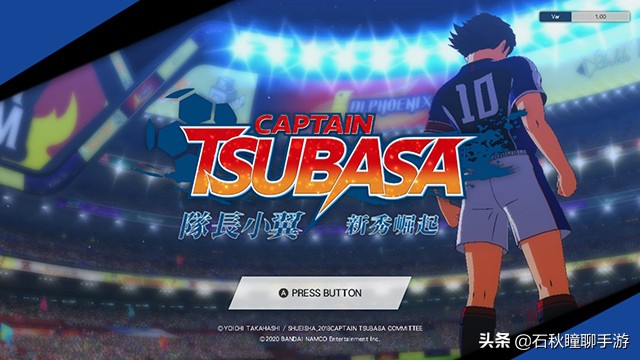 队长小翼新秀崛起switch操作,队长小翼新秀崛起switch中文