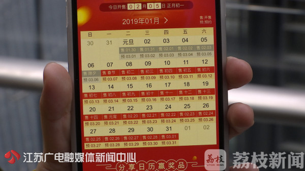 抢票软件会在12306显示订单吗,抢票软件比12306快吗