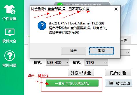 电脑做系统用u盘启动怎么操作,笔记本电脑如何制作u盘启动系统