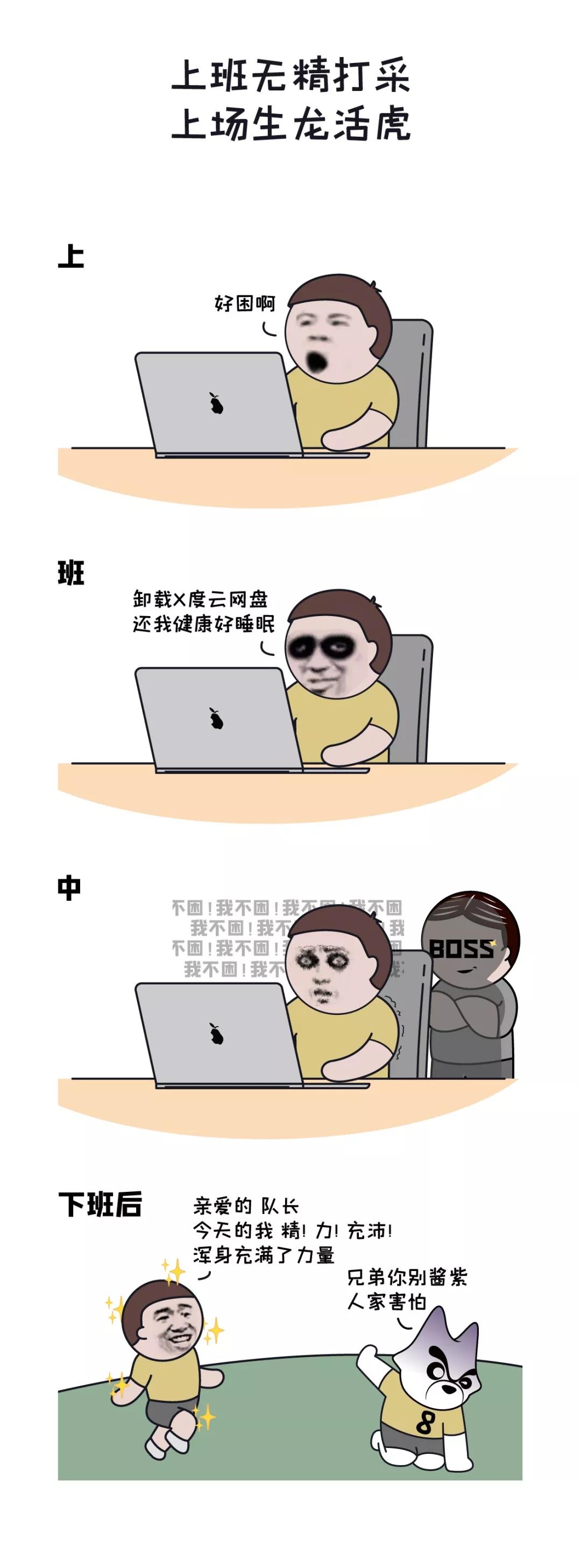 从这些细节就能看出，你其实很爱踢球