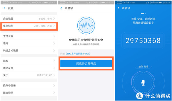 支付宝怎么设置安全教程,支付宝怎么设置才不被盗