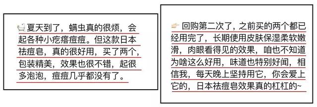 日本去螨虫皂,日本小黑皂号称螨虫克星