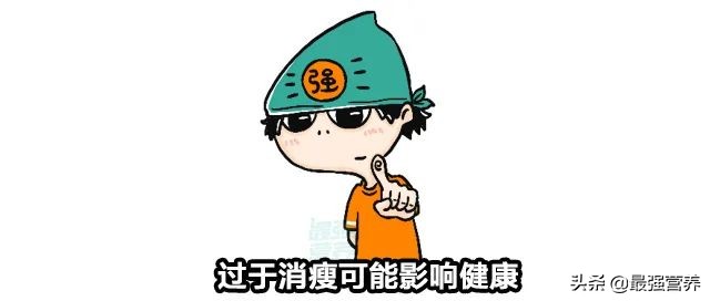 真的有人怎么吃都胖吗,一个瘦子教你如何健康增肥