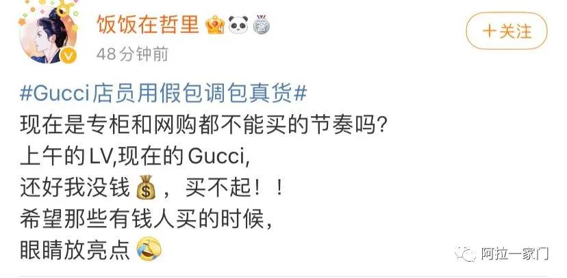 上海奢侈品假货被查,上海查获奢侈品假货