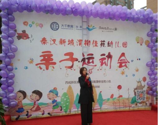 脑科学精准教育,教育脑科学课程