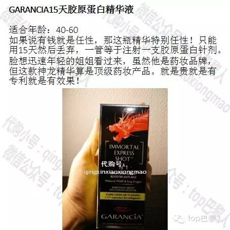 法国当地大牌护肤品价格,法国本土好用护肤品