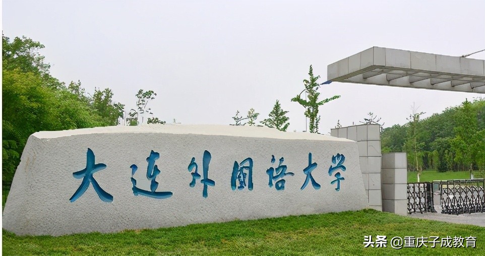 中国最有发展潜力的20所大学,中国最具有潜力的十所大学