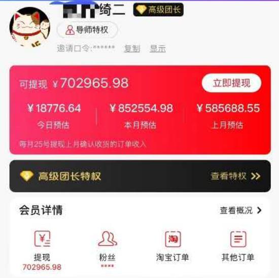 财富制造机,财富制造机怎么样