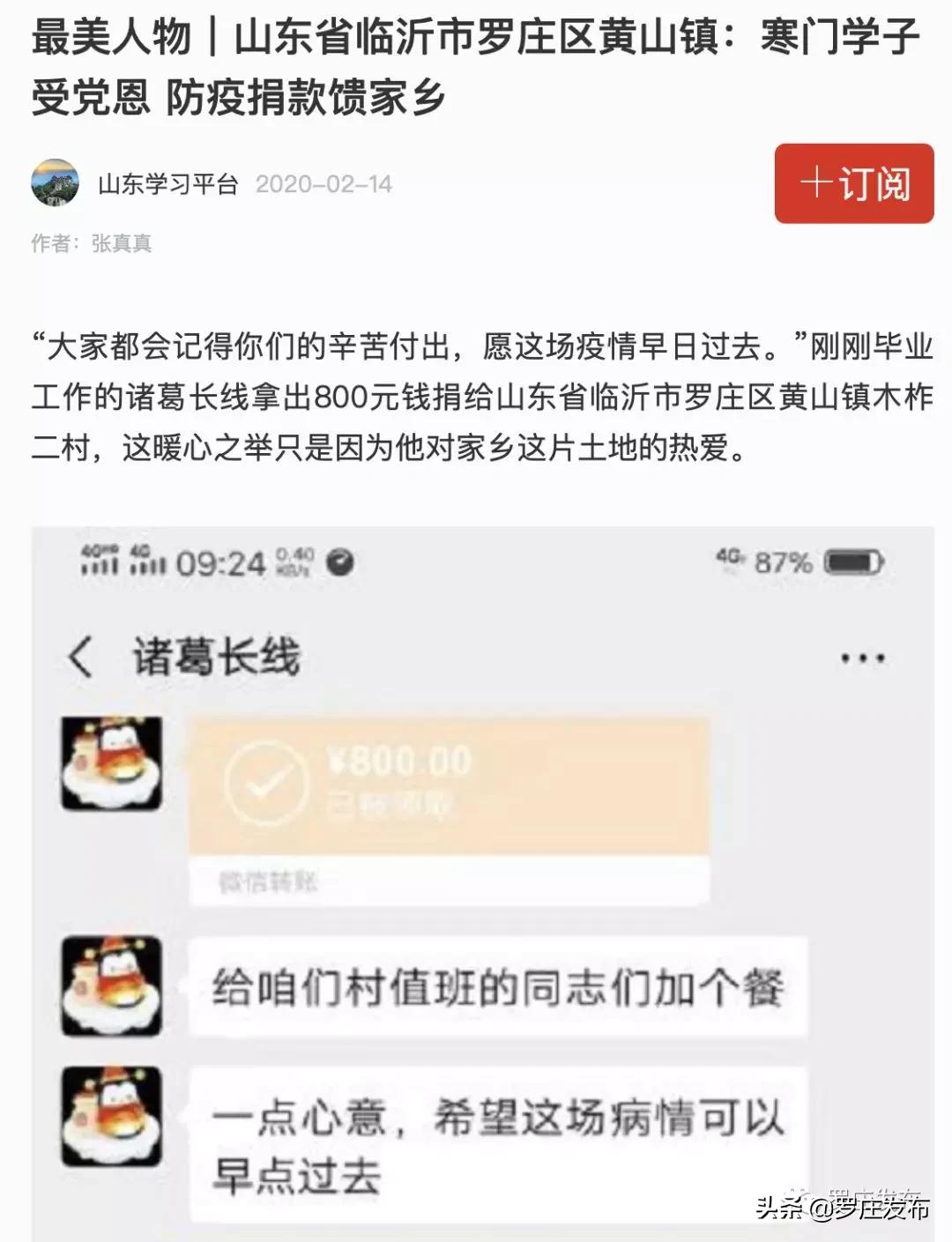 人民日报央视新闻2020年一月,人民日报央视新闻新华社