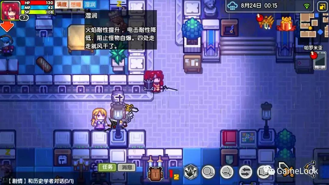 十年后重生，开放世界RougeLike手游《伊洛纳》怎么样？