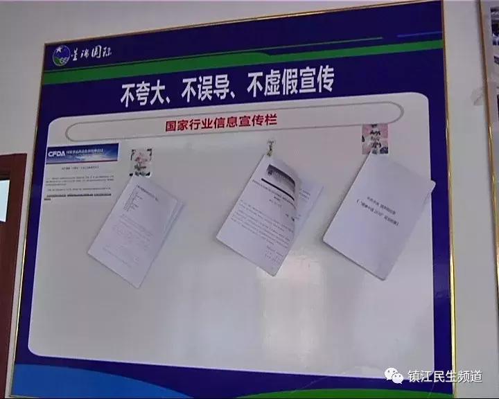 一台近万元?可这些病它真的治不了,推广的人都承认了!