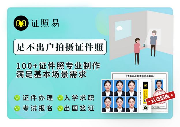 北京居住证与工作居住证怎么申请,先办理居住登记卡才能办理居住证