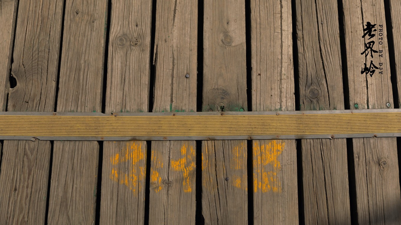 游览老界岭的感悟,河南老界岭景区