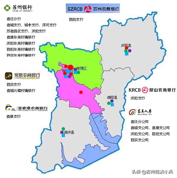 长三角一体化（二）：苏州宿迁的渊源与协作