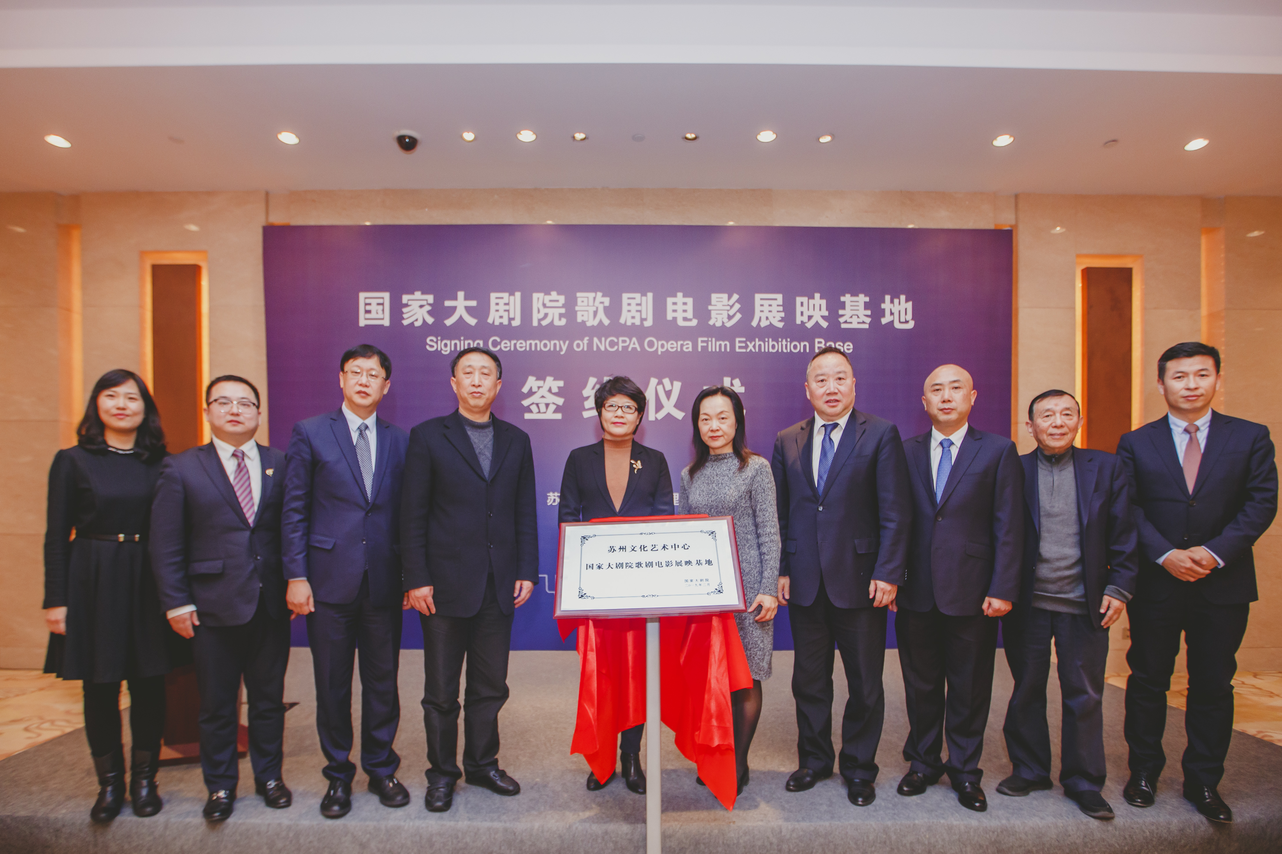 苏州文化艺术中心大剧院拍摄,苏州文化艺术中心大剧院