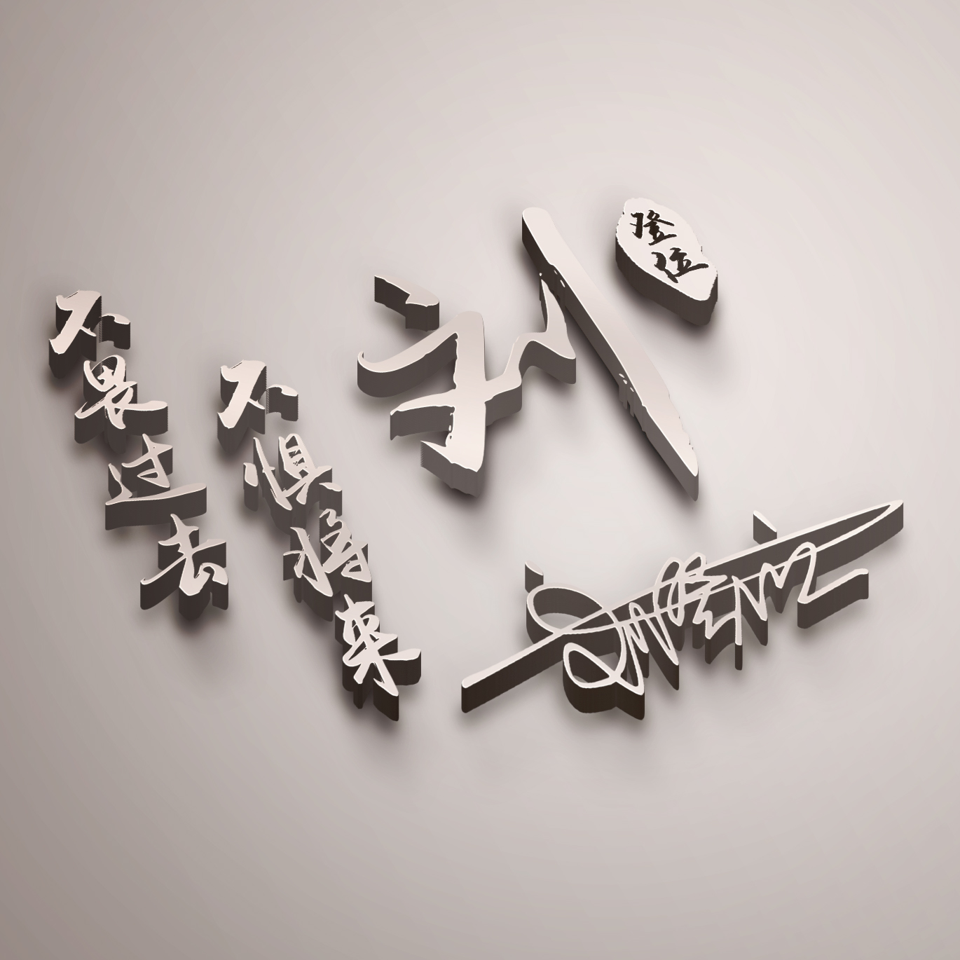 有个性的微信头像大气点儿,换一个有个性的微信头像