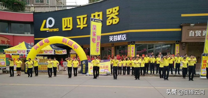 四平市家电以旧换新,四平电器以旧换新