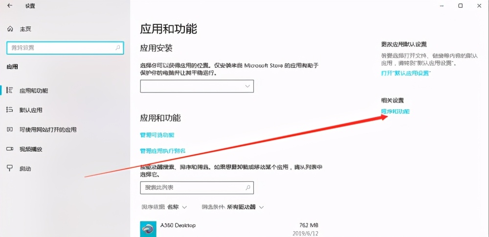 win10与win7局域网的组建方法步骤,win7与win10局域网共享设置方法