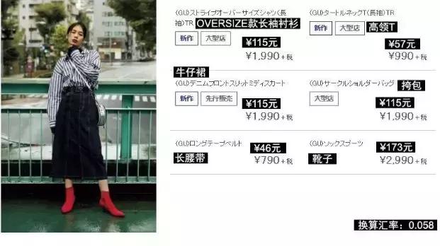 中国人的收入，在日本能过上什么样的生活