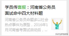 河南公务员考试录取分数线是多少,2022河南公务员考试进面分数线