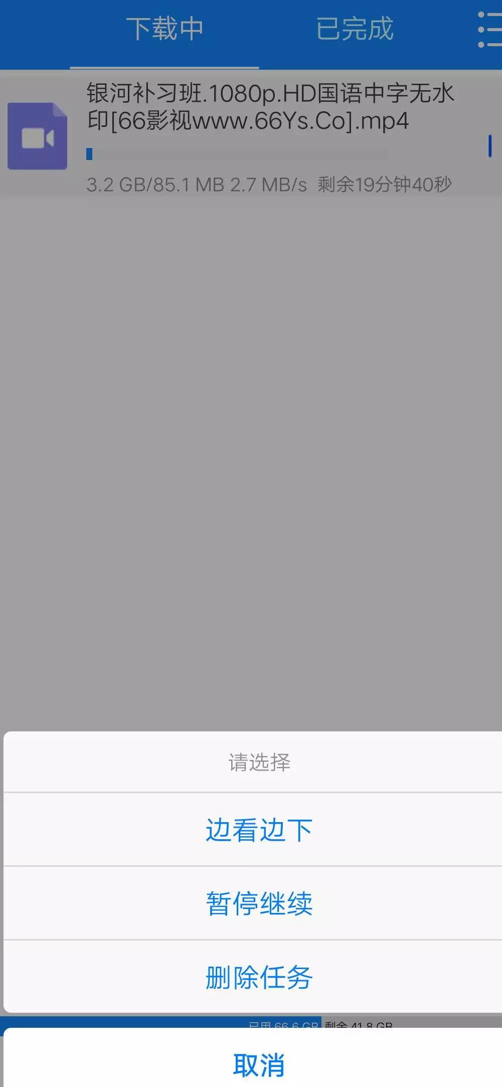 神奇的磁力下载神器,最新磁力链迅雷下载