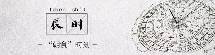 子时到子时,申时到亥时14个时辰