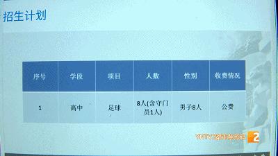 昆明体考网招生学校有哪几所,昆明招生信息网官网初中