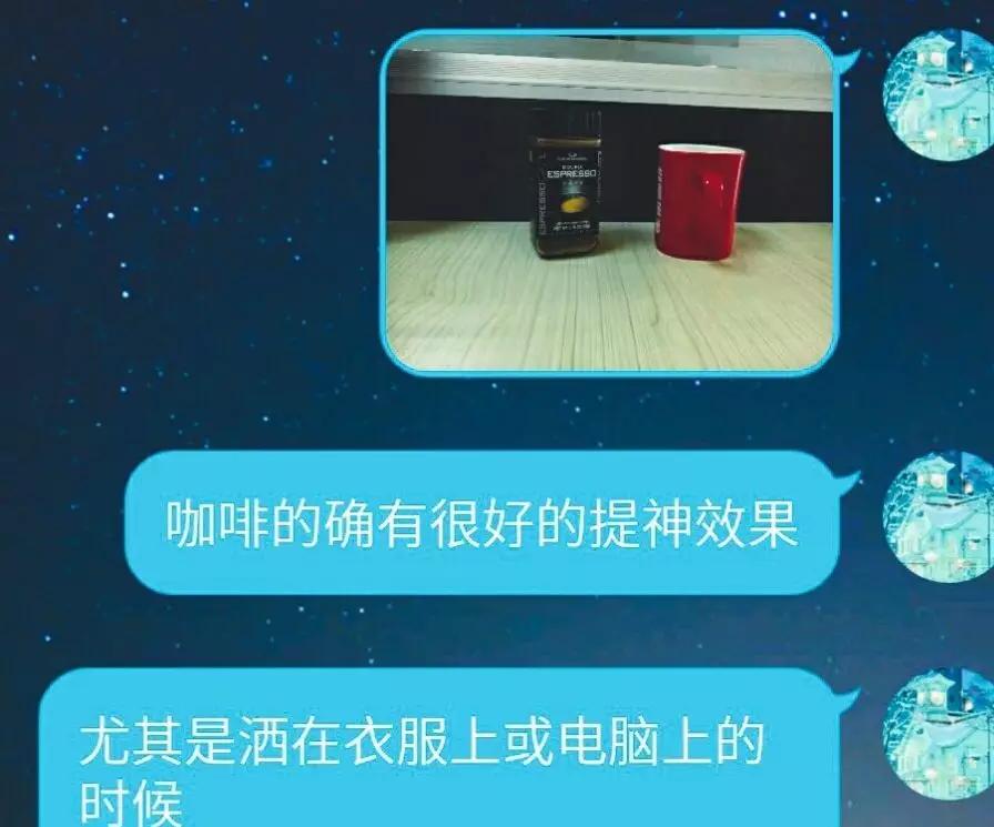 咖啡续命特效药方,成年人咖啡续命