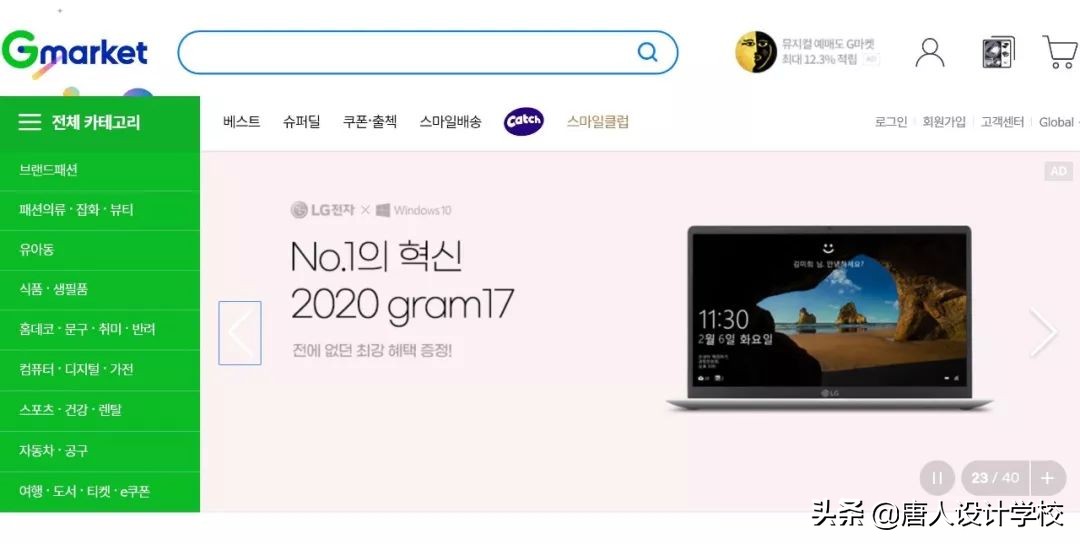 韩国电商设计网站,设计韩国网站