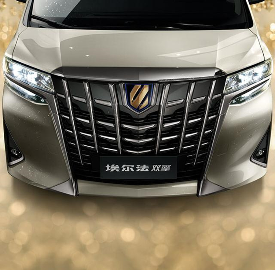 埃尔法尊贵版黄金标,丰田埃尔法四座黄金版价格