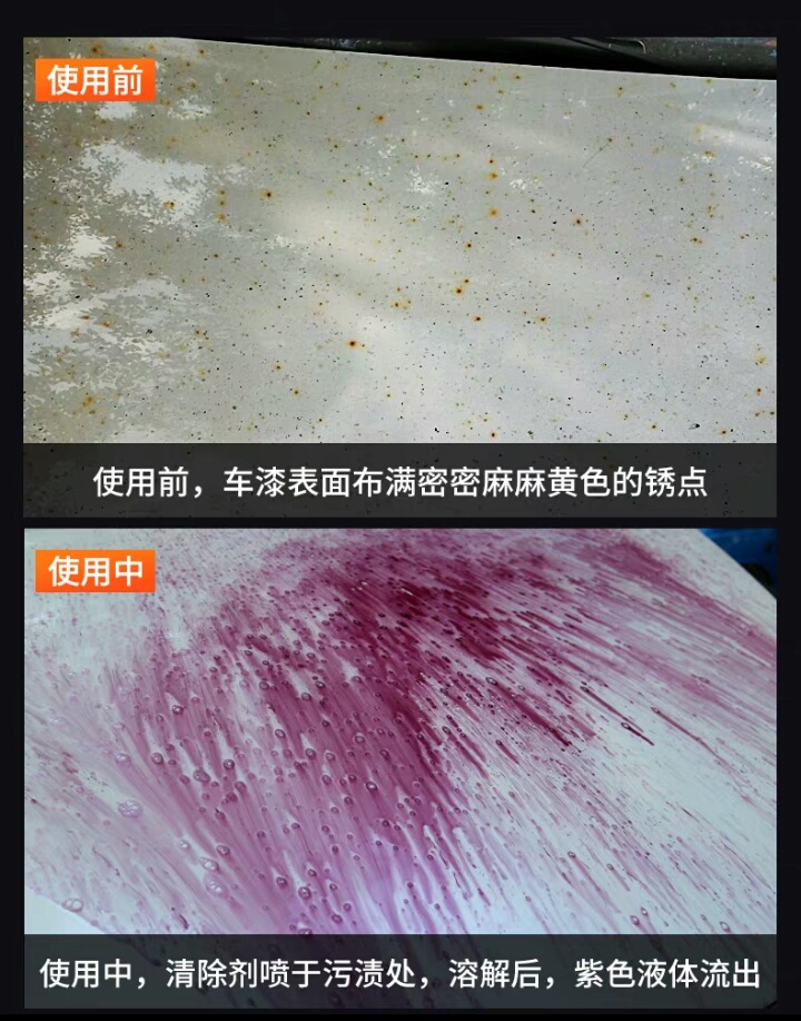 车子上斑点怎么去除,汽车上的密密麻麻的斑点怎么去掉
