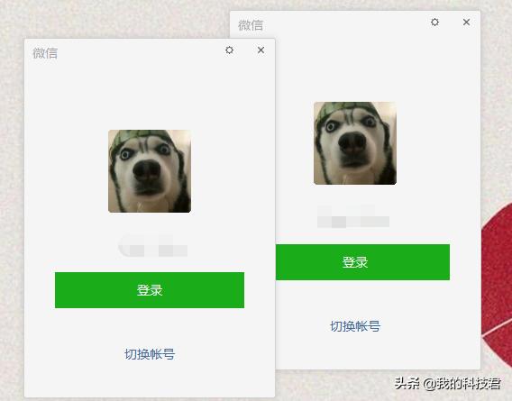 一台电脑可以登录两个企业微信吗,一台电脑可以同时登录多个微信吗