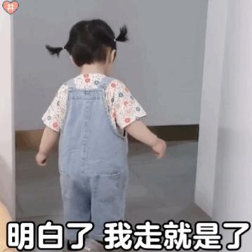 调戏女朋友的套路表情包,撩人表情包你肯定喜欢我