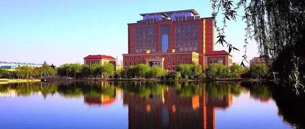 辽宁省普通高等院校(二十二)渤海大学